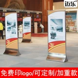 迈乐 Торговый центр на стеклянном дисплее, создание магазина магазина 4S магазин рекламный водный знак Плакат kt board field