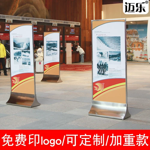 迈乐 Торговый центр на стеклянном дисплее, создание магазина магазина 4S магазин рекламный водный знак Плакат kt board field