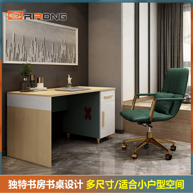 Rirong office furniture simple modern single desk computer desk staff desk 1 2 1 4 meters desk JO