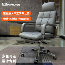 Foshan Rirong leather boss chair simple fashion can lie and lift high back large chair computer chair swivel chair office chair