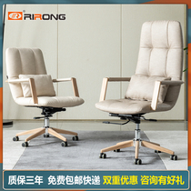 Rirong furniture leather boss chair lazy ins wind comfortable office chair swivel chair personality large chair computer chair