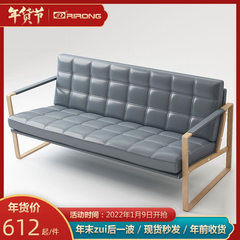 Rirong office furniture simple modern leather office sofa coffee table combination business meeting area to negotiate three people