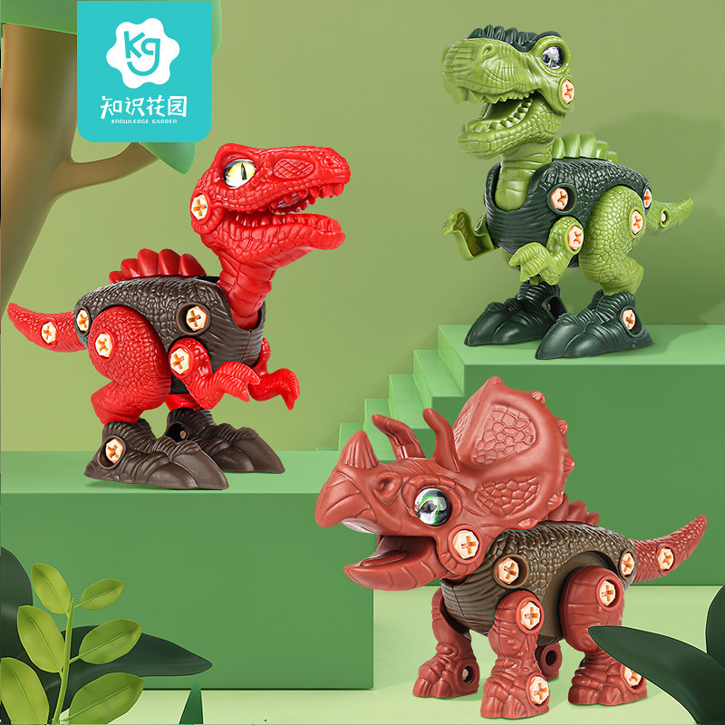 Knowledge Garden Dinosaur Toy Removable Hatching Egg Dress Boy Wring Screw Child Puzzle Barking Dragon 2-36
