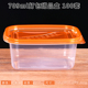 hộp cơm điện giá rẻ 709ml bìa màu xanh hình chữ nhật dùng một lần hộp ăn trưa takeaway hộp ăn trưa gói hộp thức ăn nhanh hộp lưu trữ hộp - Hộp cơm điện sưởi ấm hộp cơm elmich