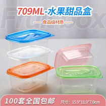 709ml blue cover rectangular disposable lunch box Takeaway lunch box Dessert packing box Fast food box fresh box