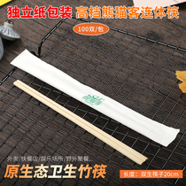 High-grade disposable double bamboo chopsticks 20cm conjoined paper packaging panda guest conjoined chopsticks 100 double bag