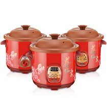 Household electric stew pot Purple sand electric casserole porridge soup pot Ceramic health stew slow stew soup cup Mini baby porridge pot
