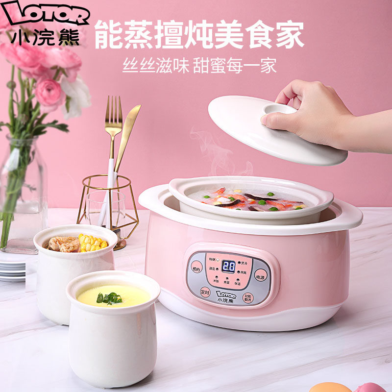 Little raccoon electric cooker Bird's Nest baby bb baby porridge artifact household soup automatic three gallant water stew pot