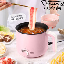 Small raccoon electric cooking pot Multi-functional dormitory student small pot Hot pot Household integrated cooking surface Electric wok Small electric pot