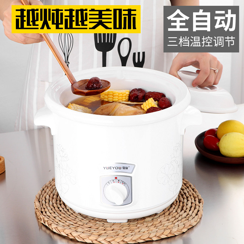 Electric saucepan appointment of ceramic small slow simmer to cook porridge pan Mini home baby covegan cooking pot Saucepan Saucepan