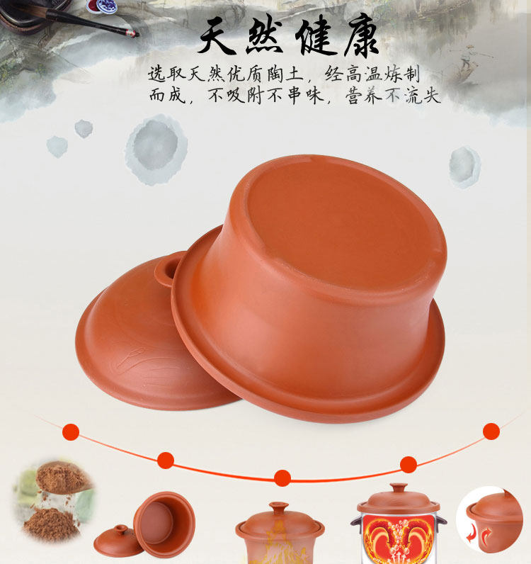 Purple sand electric casserole stew soup pot household ceramic liner 1 5 2 5 3 5 4 5 6L universal lid accessories
