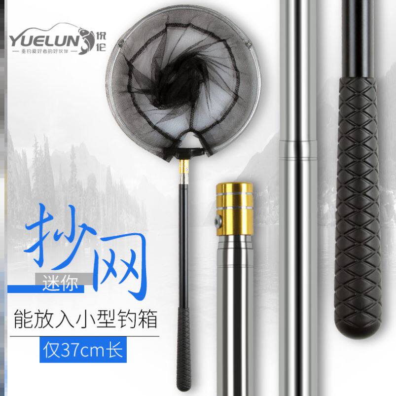 Folding Crucian Carp Portable Small Bailing Net Short Section Bailing Rod Super Short Ultralight Fishing Nets Nets Fishing Nets Fishing Rod