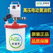 Imported Nibron electric butter machine 24V butter gun high voltage electric butter pump 220V