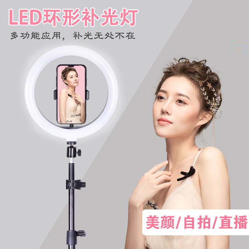 Mobile phone live broadcast bracket beauty fill light lamp large aperture Net red photo multi-function Taobao anchor selling clothes shelf
