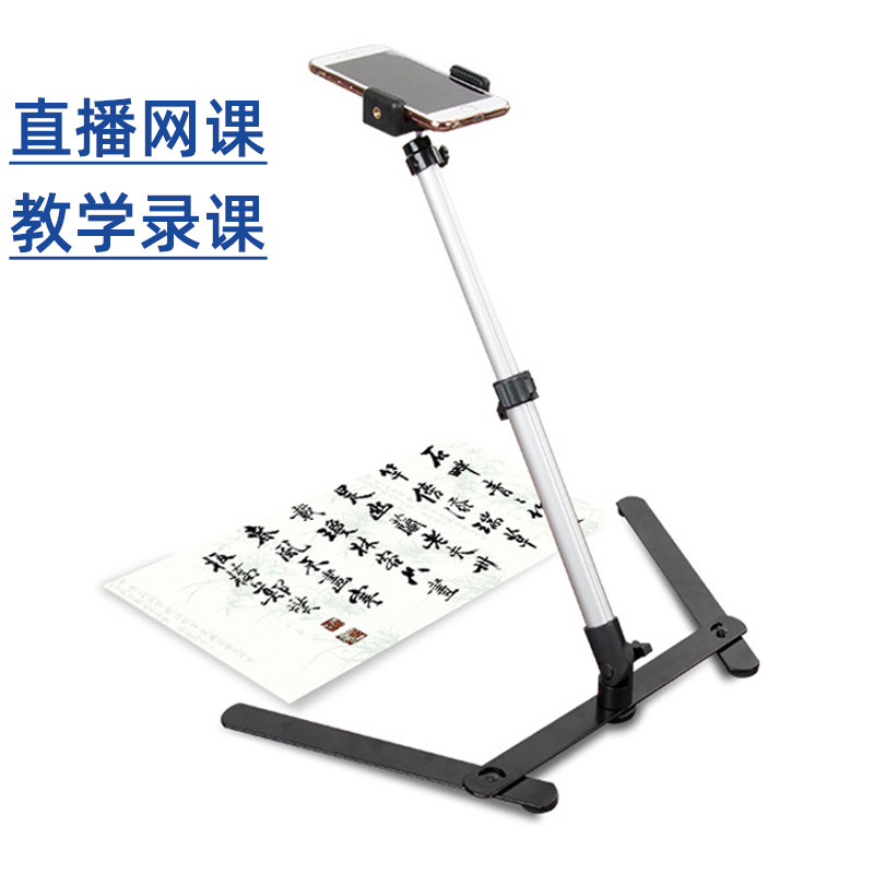 Mobile phone pushback bracket desktop shooting micro-class teachers talk topic live webcasts online course teaching and recording class refilling lights-Taobao