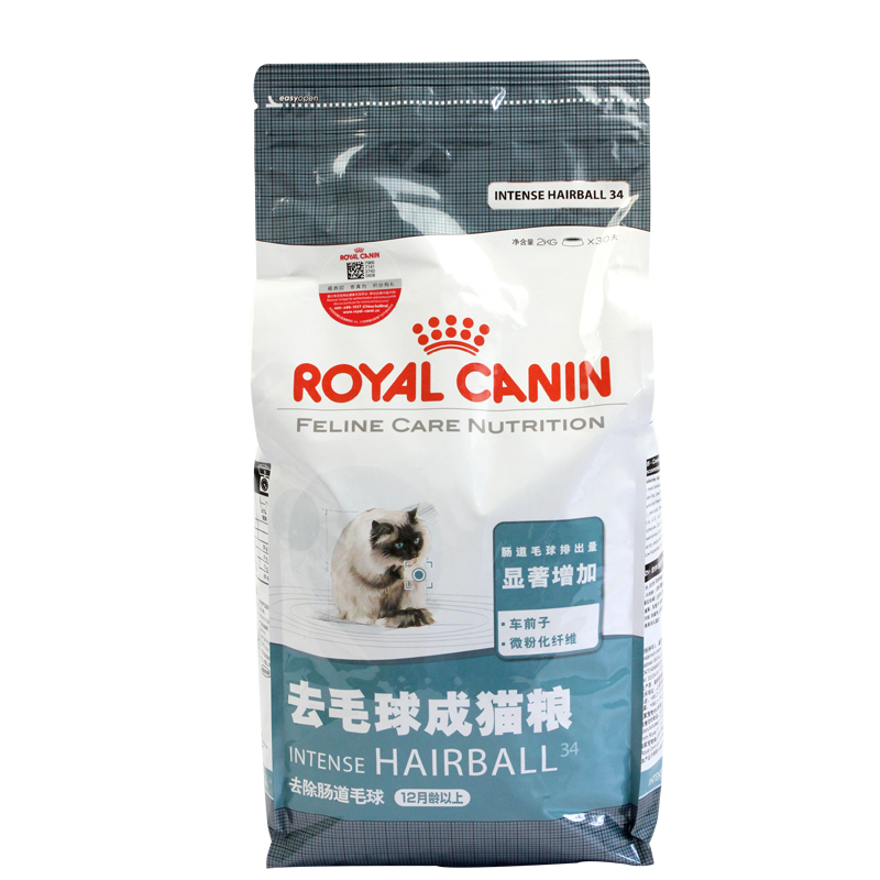 Royal皇家去毛球成猫粮 猫用品 猫咪猫粮IH34 2KG 猫主粮猫粮