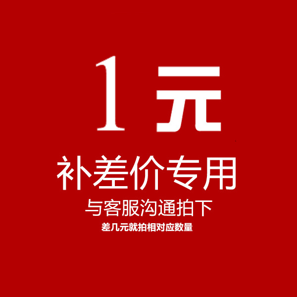 Electric play accessories for small stores to supplement the price difference