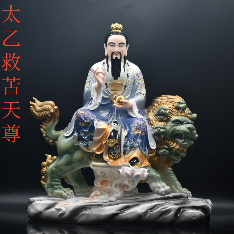 漢白玉太乙救苦天尊神像東極青華大帝太乙真人佛像家用供奉擺件-淘寶