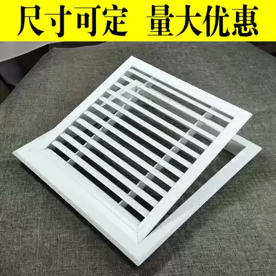 Access cover plate return air vent shutters central air conditioning ABS plastic inspection port 350 450 decorative vent