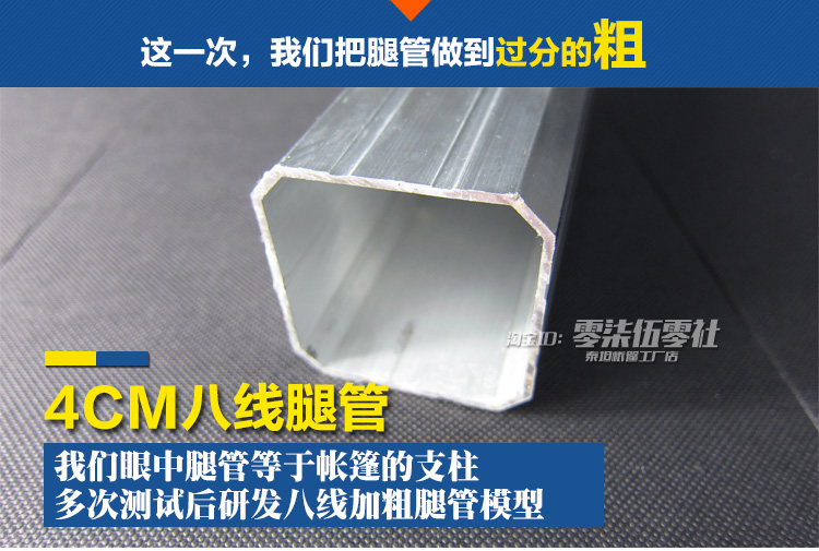 Quảng cáo hợp kim nhôm dày bán tự động táo bạo hoạt động ngoài trời - Lều / mái hiên / phụ kiện lều bạt lều