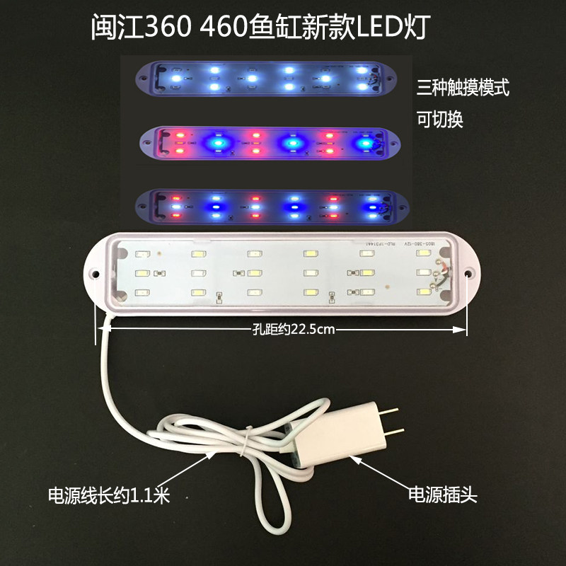 Minjiang 238380 580LED FISH TANK ORIGINAL FITTING ACCESSORIES DISCOLORATION LAMP WATERPROOF LIGHTING LAMPS AQUARIUM FISH LAMP ENERGY SAVING