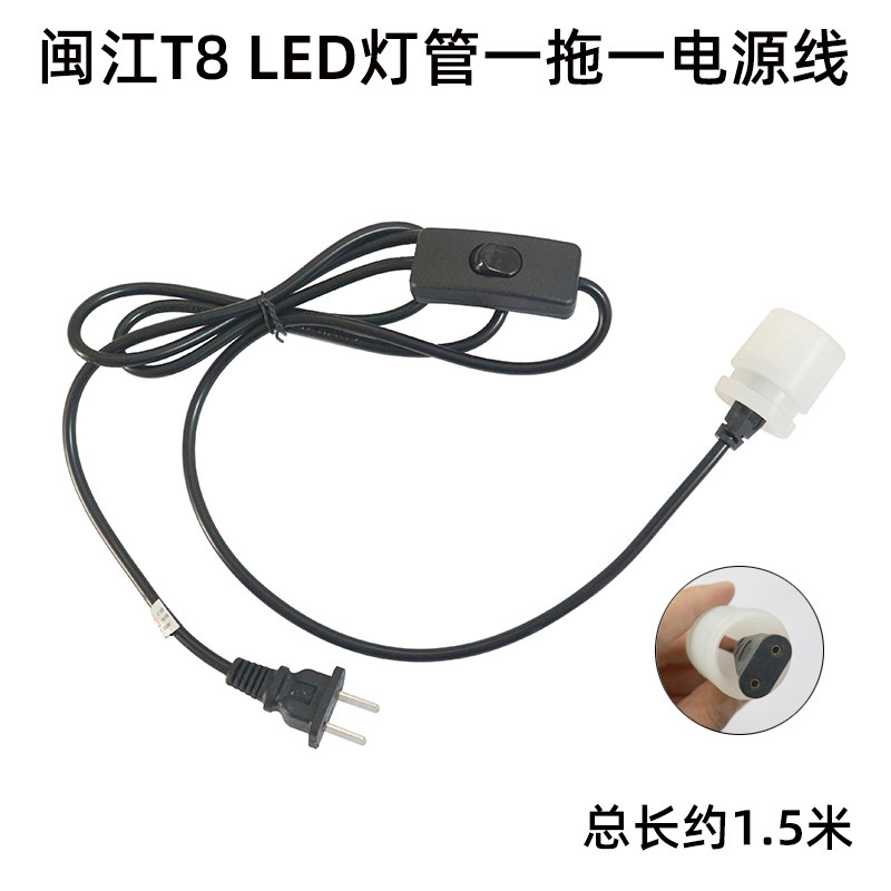 Осветительное оборудование для аквариума 闽江238/380/580led鱼缸原装配件变色灯防水照明灯水族箱鱼灯节能 Minjiang River