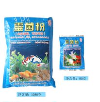 Lim mycorrhizal powder aquarium fish pond goldfish water quality agent deodorant water purifier fish medicine