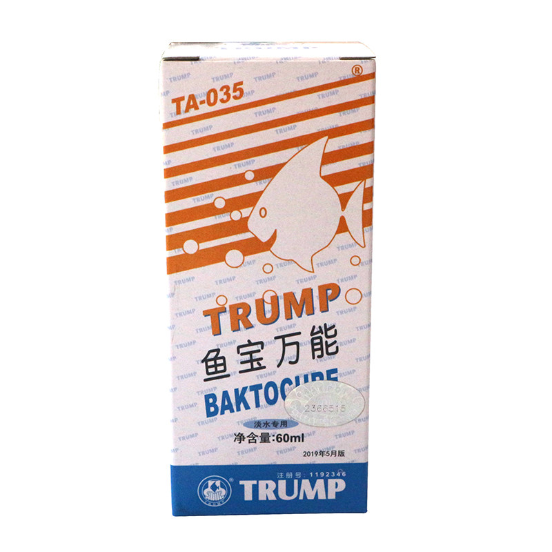 Universal Fish Drug Fish Treasure royal water fish drug fish tank medication ornamental fish fish drug fish SICK DISEASE 60ml