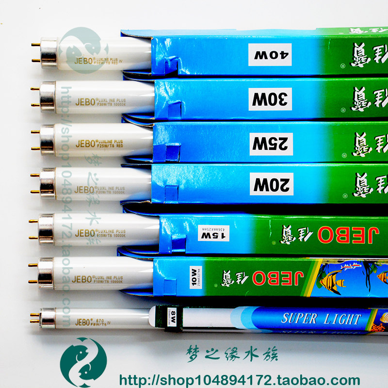 Jiabao JEBOT5 8 aquarium fish tank light stand special ornamental fish tank light aquatic plant light red, white and blue light tube