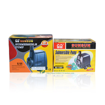 Sensen HJ1141 1541 1841 submersible pump pump aquarium fish tank circulating filter pump aquarium equipment