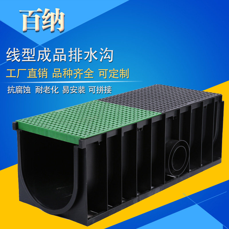 Drainage ditch U-shaped groove stainless steel linear gap type plastic drainage ditch gutter grille cover water ditch ditch body