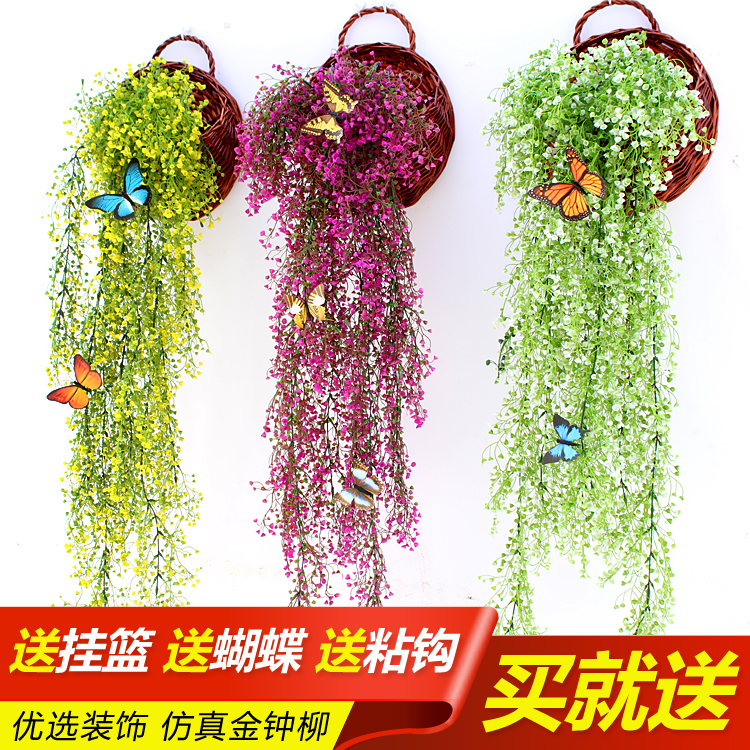 Simulation plant rattan fake flower rattan hanging orchid golden bell willow wall hanging living room air conditioning pipe wall decoration indoor green plants