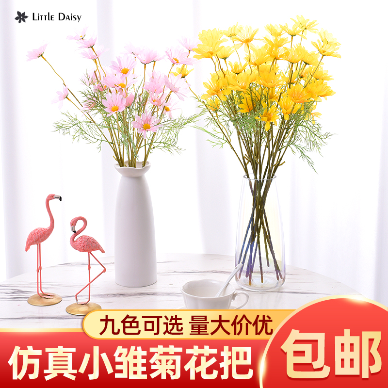 Chamomile simulation small daisy fake flower indoor home living room desktop decoration photography props flowers