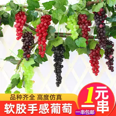 Simulation fruit fake grape string plastic raiser vegetable model props green plant rattan leaf flower hanging piece