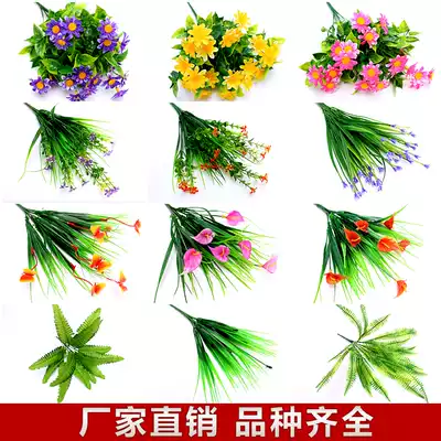 Simulation green plant fake flower plant wall accessories Persian grass project hotel living room mall decoration plastic handle flower grass