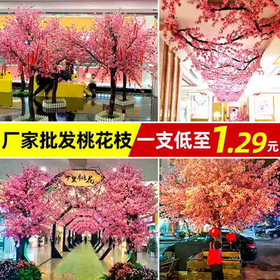Simulation peach blossom branch fake plum blossom living room single plastic dry flower project decoration trunk indoor landing cherry blossom branch