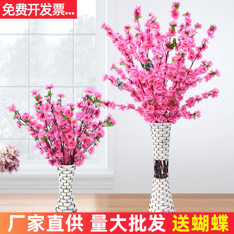 Simulation peach blossom branch fake cherry blossom wintersweet flower plastic flower dried flower juanhua fake tree landscaping floor decoration interior decoration
