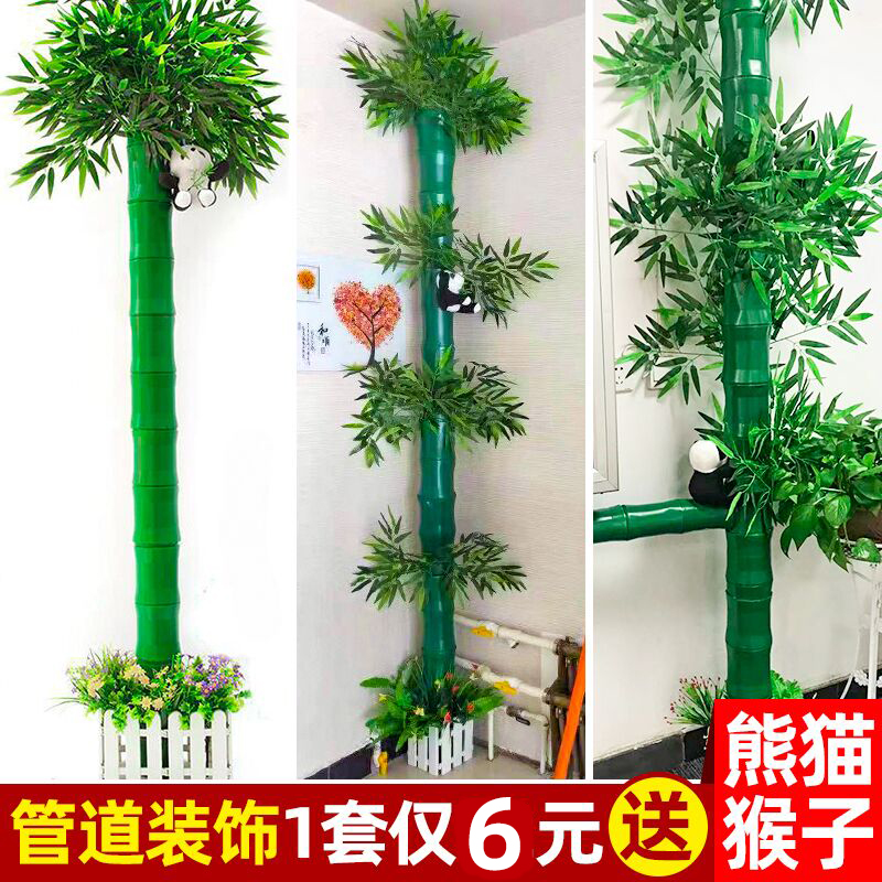 Simulation Bamboo Festival Bark Green Planting Flowers Vines Strips of sewer sewer Piping Decoration Bag air conditioning Heating Gas Tubes Shelter