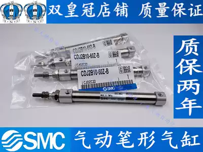 SMC cylinder CDJ2B16-20-30Z-40Z-50Z-80Z-100Z-125Z-150Z-175Z-200Z-B
