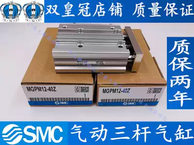 SMC type three shaft three cylinder MGPM40-25Z-30-40Z-50Z-75Z-100Z-125-150Z-A93