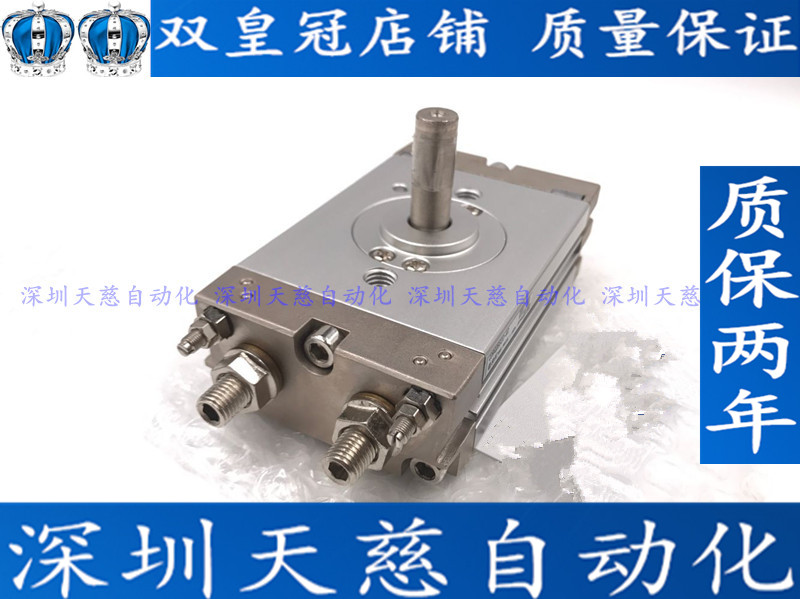 Brand new 180-degree rotary CDRQ2B15 CDRQ2B15 -CRQ2BS40-90-180 CDRQ2BS40-90-180 CDRQ2BS40-90-180