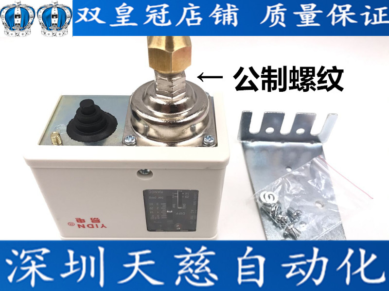 Shanghai Easy Electric Pressure Switch P3E P3E P6E P6E P20E P20E P30E 3 6 10 kg