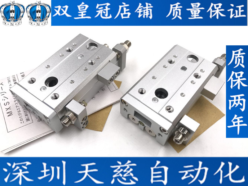 Parallel slide cylinder MXS8-MXQ8-MXS6-MXQ6-10-20-30-40-50AS A AT CS BS