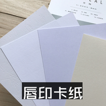 Lip Inlet lipstick special paper jam (lip print paper can only be made with photo frame together with the photo frame) to be taken separately and not shipped