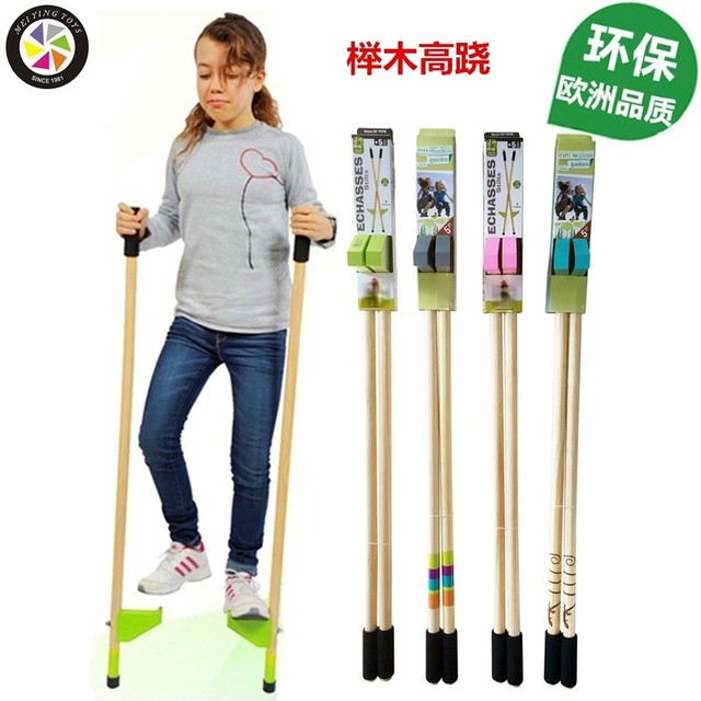 Mygy Children's Beechwood Stilts Kindergarten Sports Activities Outdoor Sports Toys Sensory Integration Exercise Equipment 