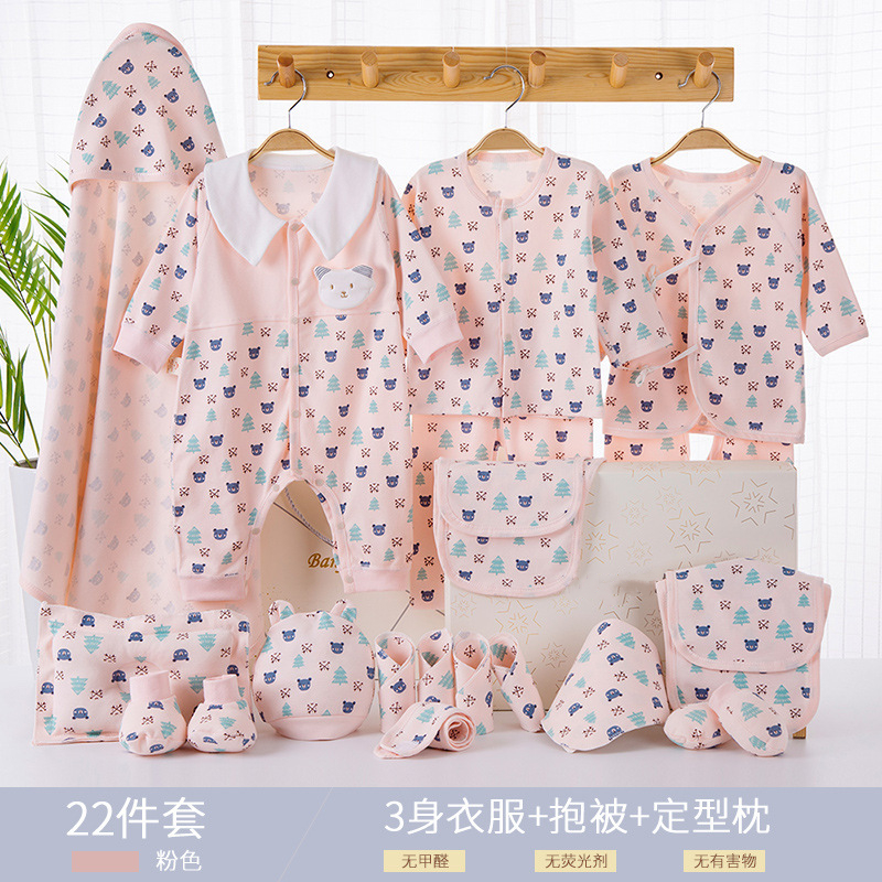 Pure cotton baby clothes newborn gift kit in spring and summer just born full moon baby clothing gift