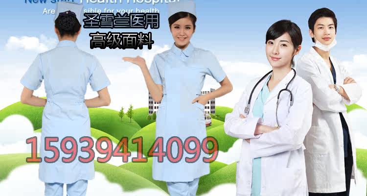 Uniforme infirmière - Ref 1858027 Image 25