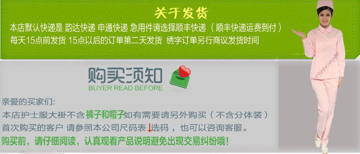 Tenue infirmière - Ref 1858251 Image 23