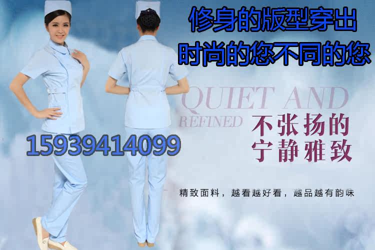 Tenue infirmière - Ref 1858251 Image 27