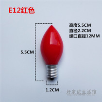 LED Buddha table lamp bubble small spiral red God of Wealth bulb God table electric candlestick Candle bulb Guan Gongchang Ming supply lamp